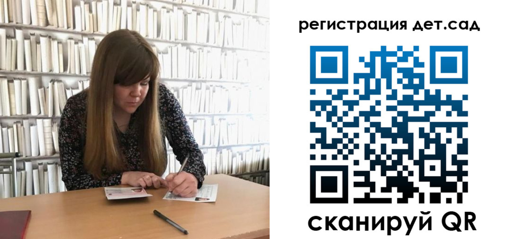 прописка поиск в Куртамыше
