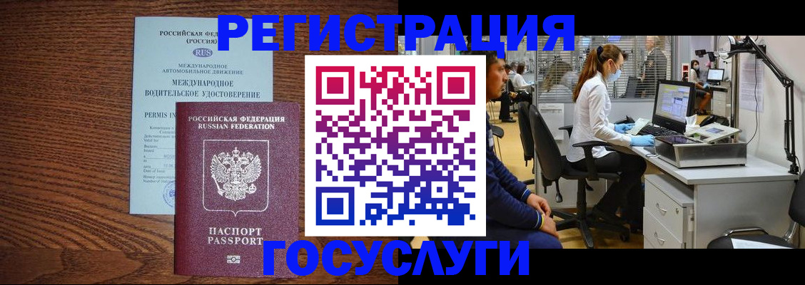 найти адрес прописки в Куртамыше